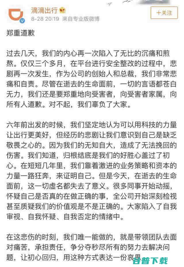 这个社会怎么了 王志安痛批 柳青加油 (这个社会怎么变成这个样子了)